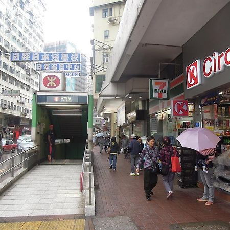 Nathan House 香港 エクステリア 写真