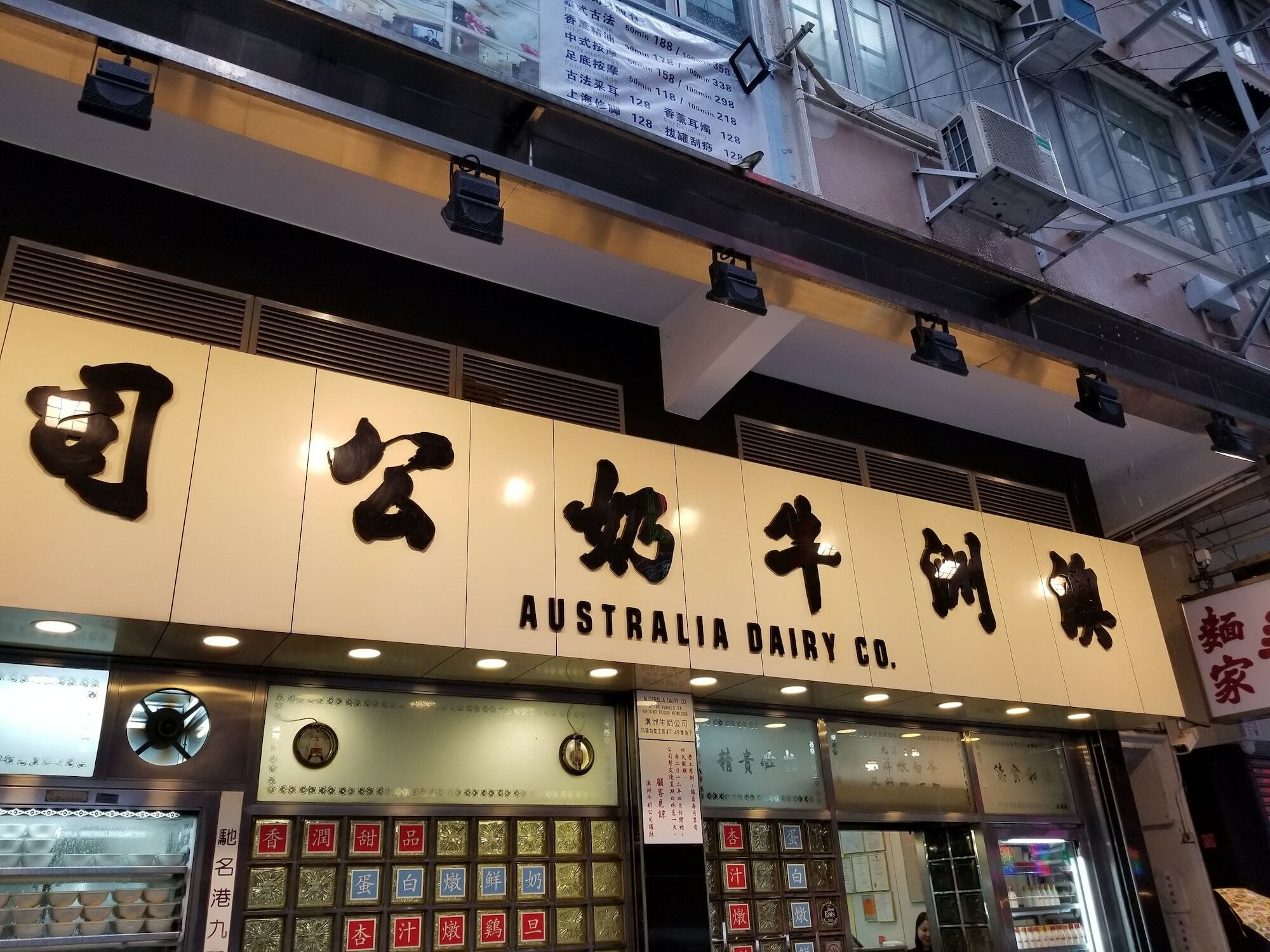 Nathan House 香港 エクステリア 写真